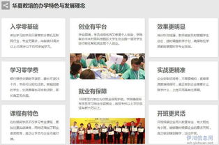 迎接DT时代 掌握大数据能力，开启以数据创富之路