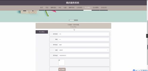 SpringBoot婚庆服务系统y5562 打造高效一体化的信息系统集成解决方案