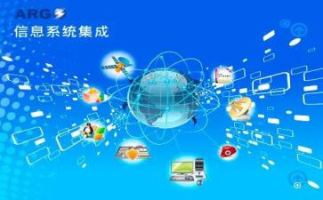 2023年董事会工作计划6篇 - 信息系统集成服务